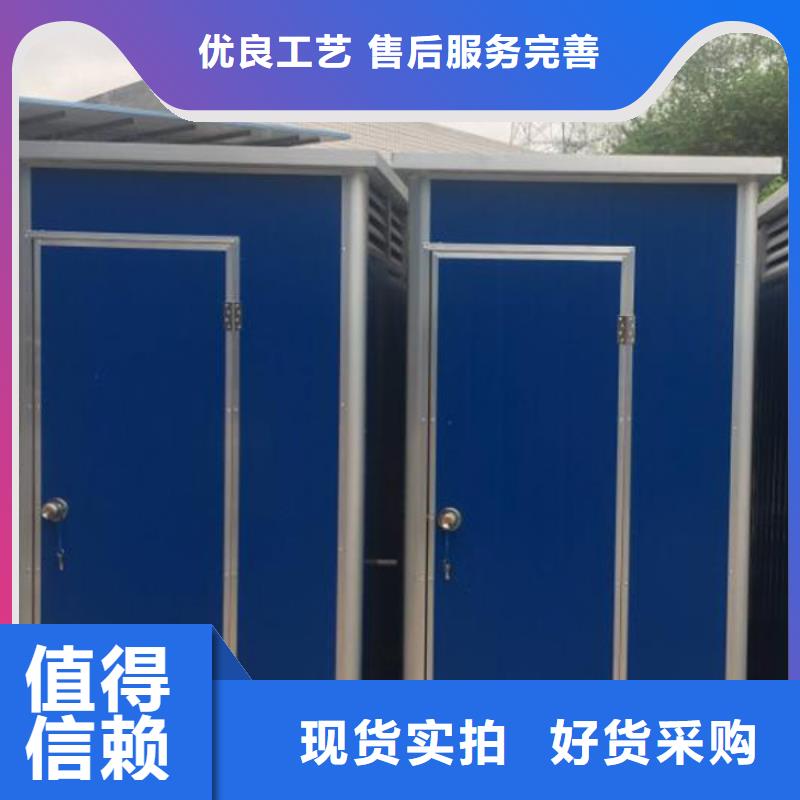 扬州定制金沐和钢结构活动厕所