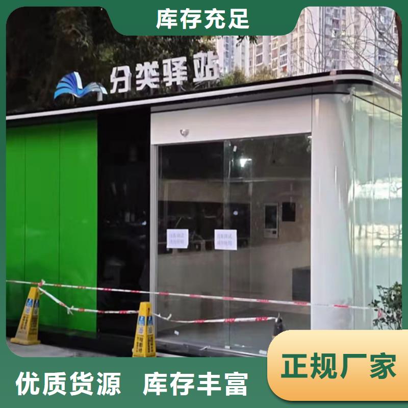 垃圾分類房貨真價實當地公司