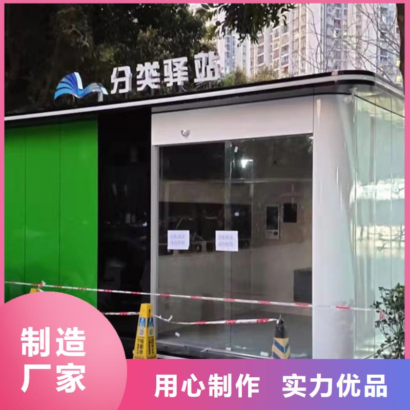 垃圾分類房_價格實在
