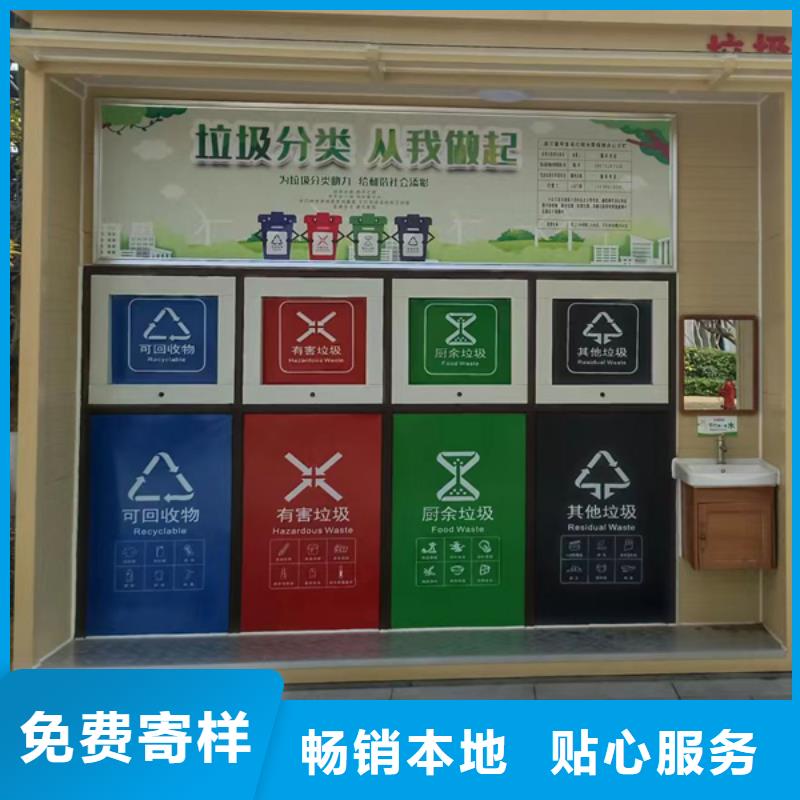 垃圾分類房用途