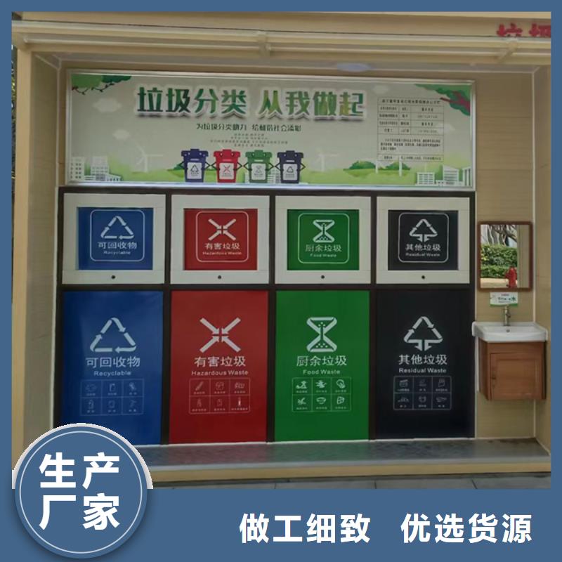 宁波当地垃圾收集站定制使用方便