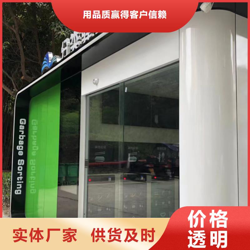 垃圾分類房用途
