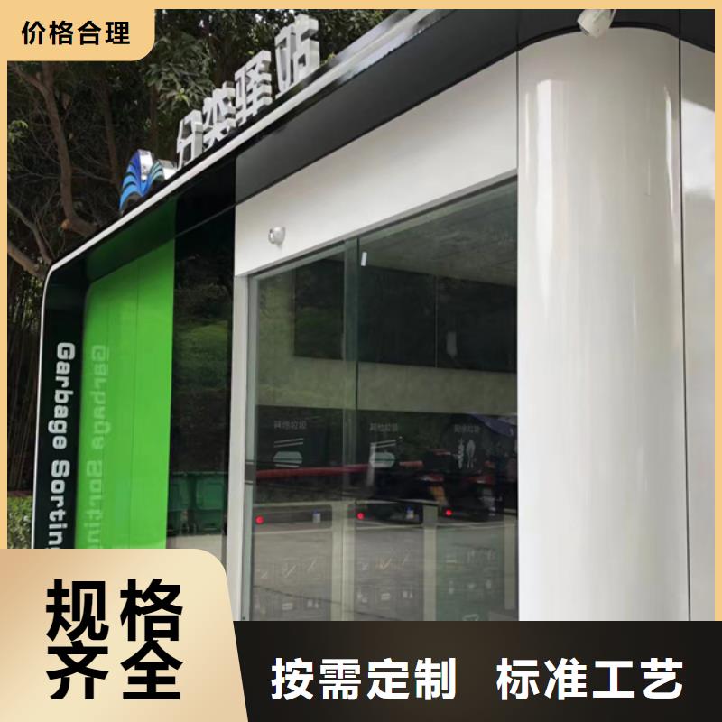 成品垃圾房屋廠家使用方便