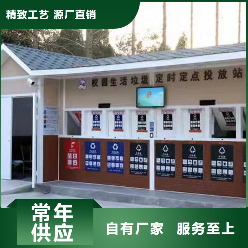 【滁州】询价垃圾收集站厂家使用方便