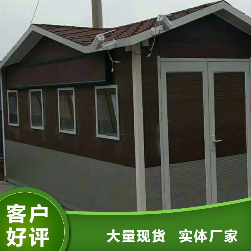 广州优选可移动垃圾分类房屋厂家