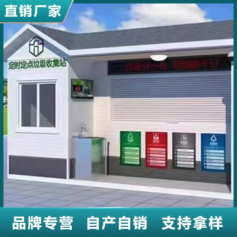 惠州定制成品垃圾房屋厂家使用方便