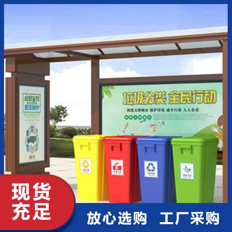 广元品质垃圾分类投放站厂家使用方便