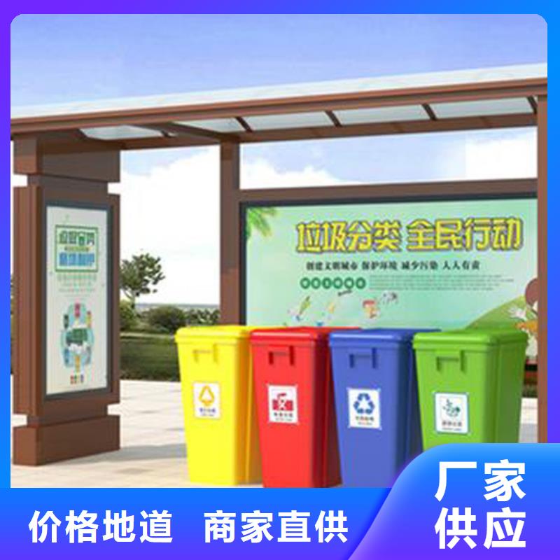汉中当地成品垃圾房屋定制使用方便