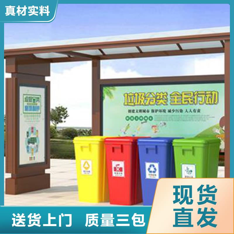 晋中本土垃圾分类投放站厂家使用方便