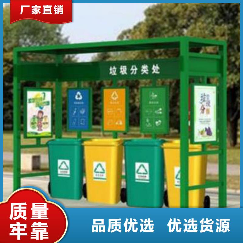 湘西同城垃圾投放站清洁屋建造