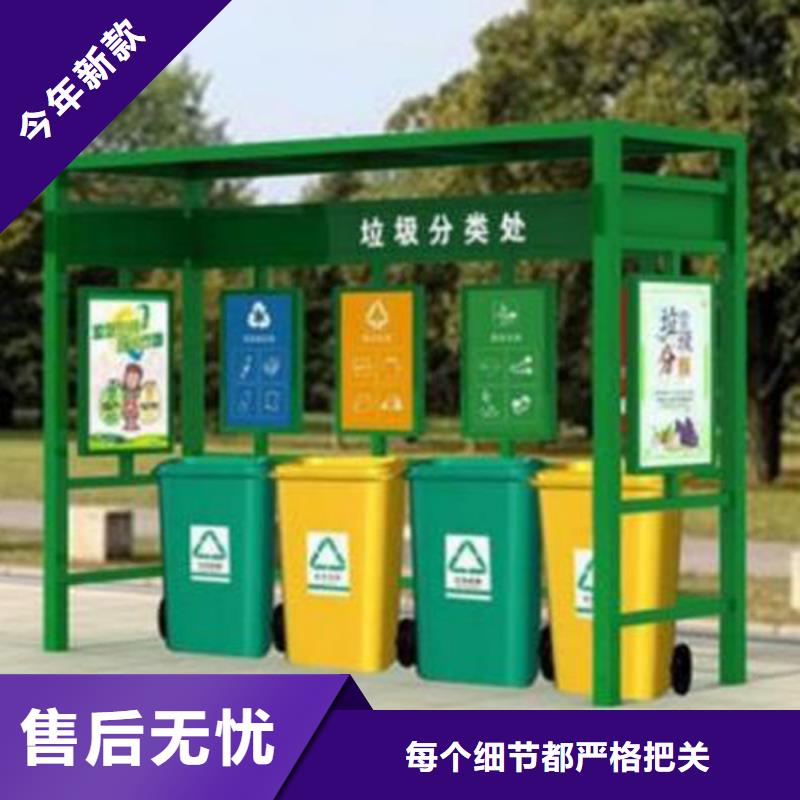 永州本地垃圾收集站厂家使用方便