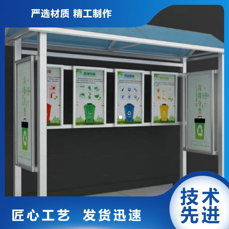 垃圾分类房定制使用方便