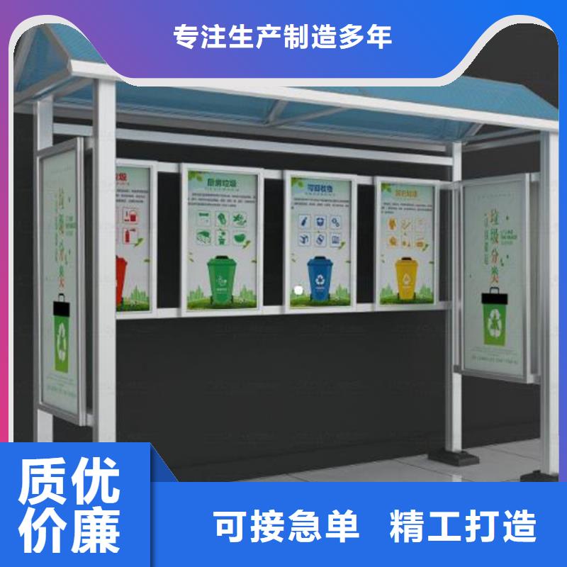 垃圾分類房貨真價(jià)實(shí)