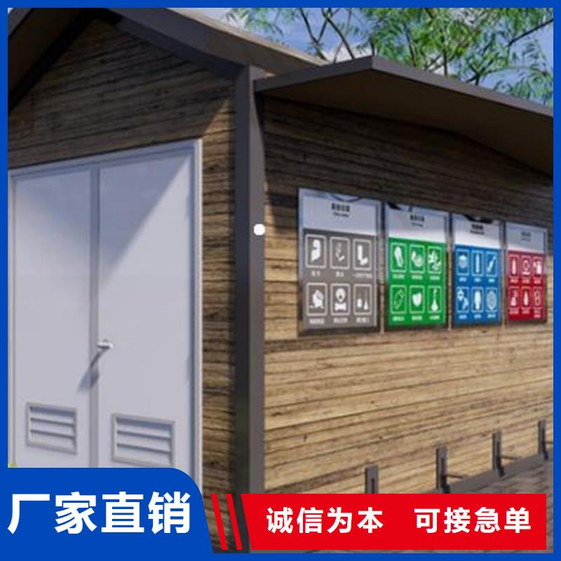 广州采购成品垃圾房屋厂家使用方便