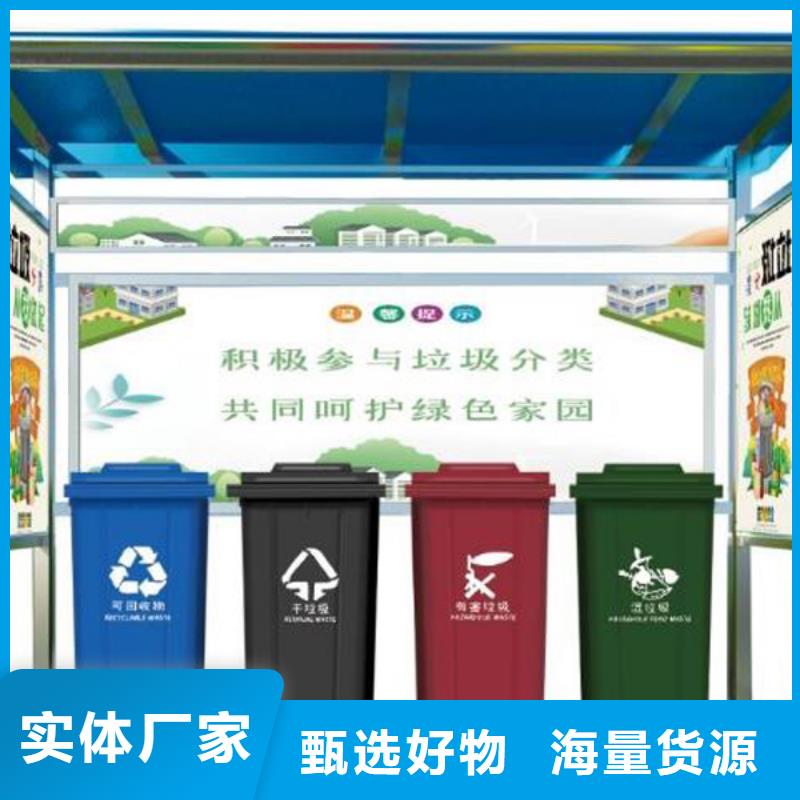 垃圾房定制使用方便