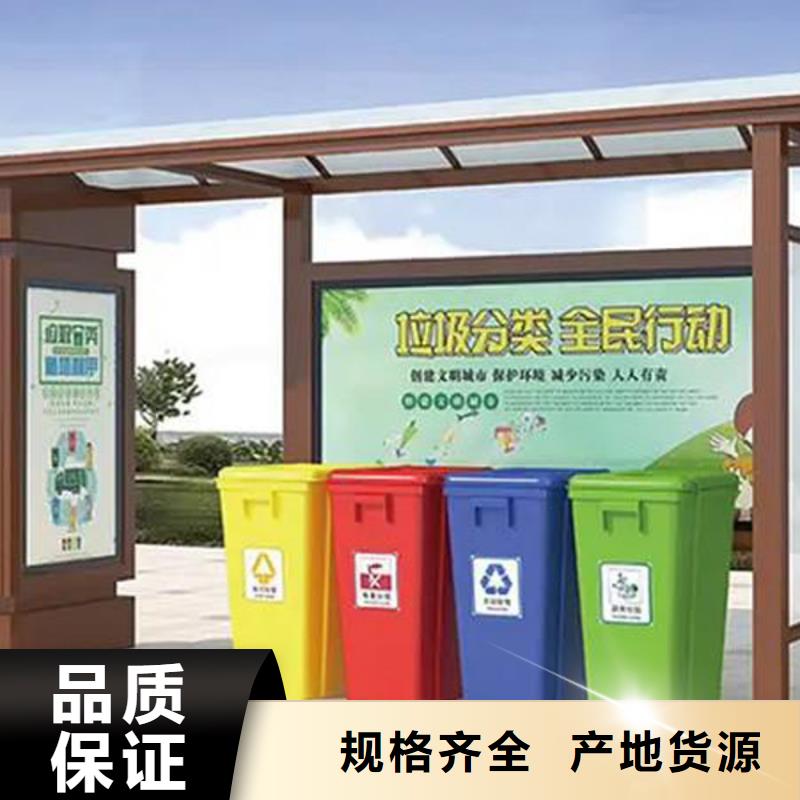 【桂林】现货垃圾收集站定制使用方便