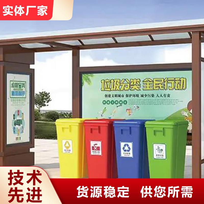 【桂林】现货垃圾收集站定制使用方便