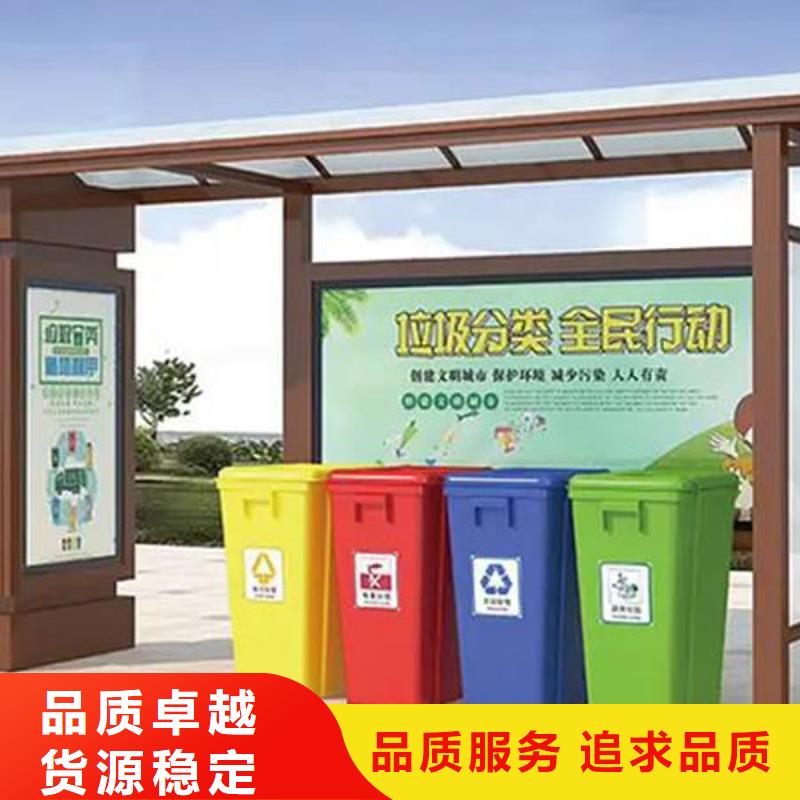 海东经营垃圾回收驿站生产厂家