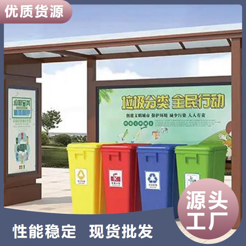 【福州】同城垃圾分类投放站厂家使用方便