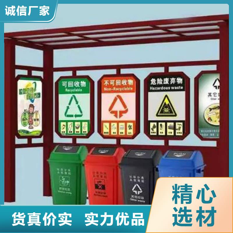 【合肥】品质垃圾分类投放站厂家使用方便