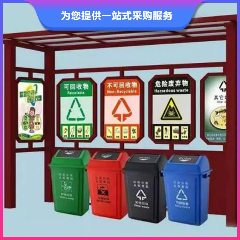 东莞生产垃圾分类投放站定制使用方便