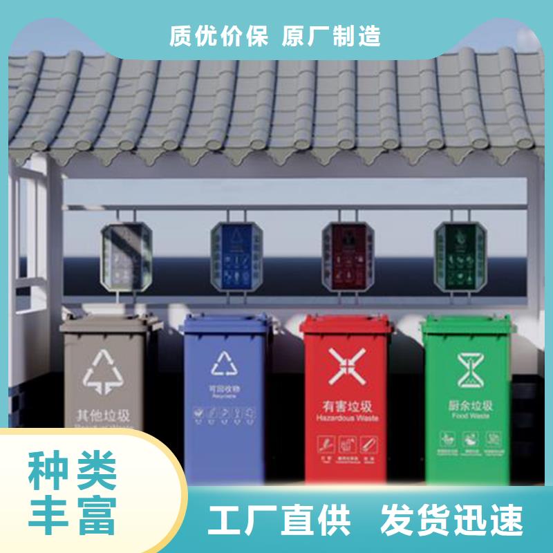 杭州购买社区街道垃圾房定制