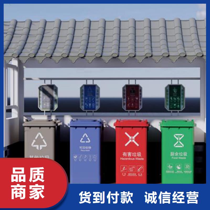 《齐齐哈尔》当地垃圾收集站厂家使用方便