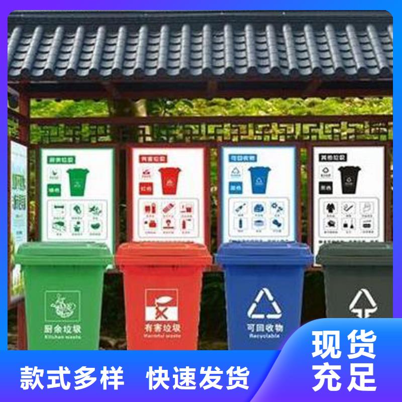 黔南当地垃圾分类房厂家使用方便