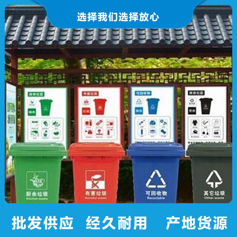 桂林销售垃圾分类房定制使用方便