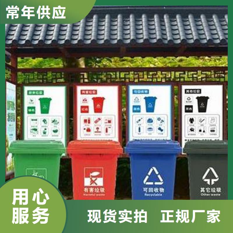 芜湖本地垃圾分类房厂家使用方便