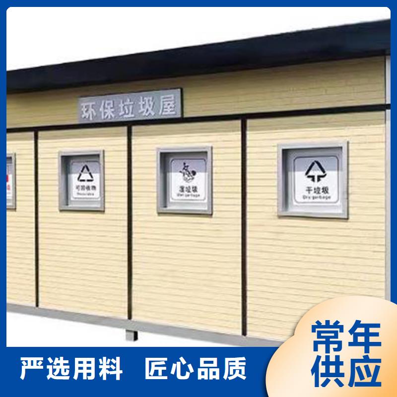 垃圾房厂家生活垃圾分类投放站