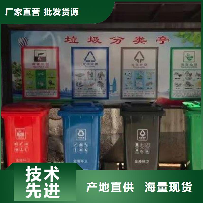梅州咨询垃圾收集站厂家使用方便