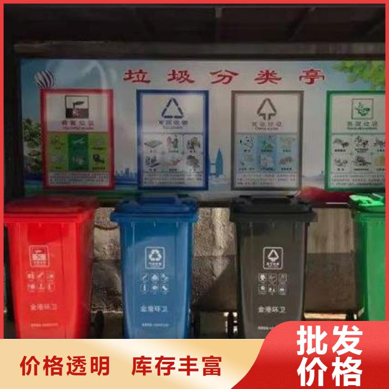 淄博同城垃圾分类投放站定制使用方便