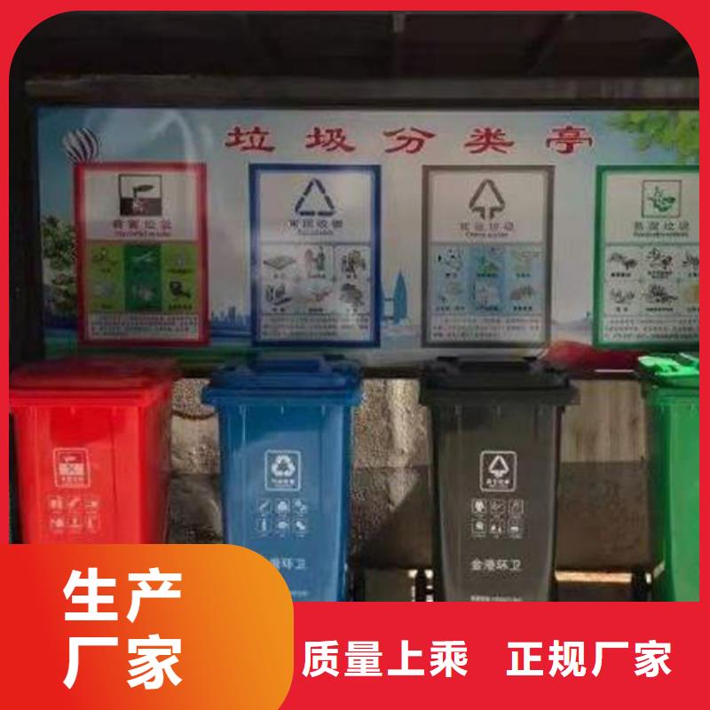 能做垃圾分類房的廠家好品質用的放心