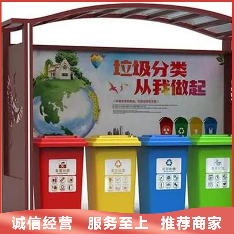 漳州现货生活垃圾收集房安装