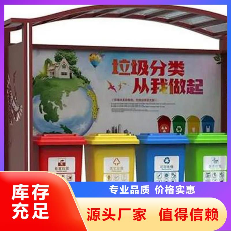 垃圾分類(lèi)房規(guī)格介紹