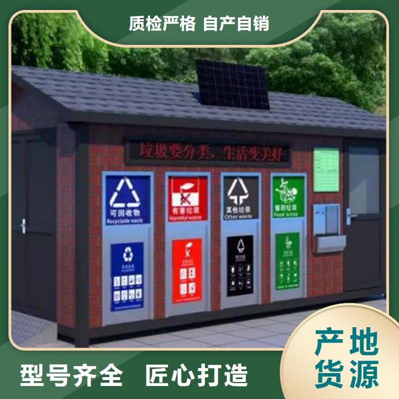 垃圾分類房費用