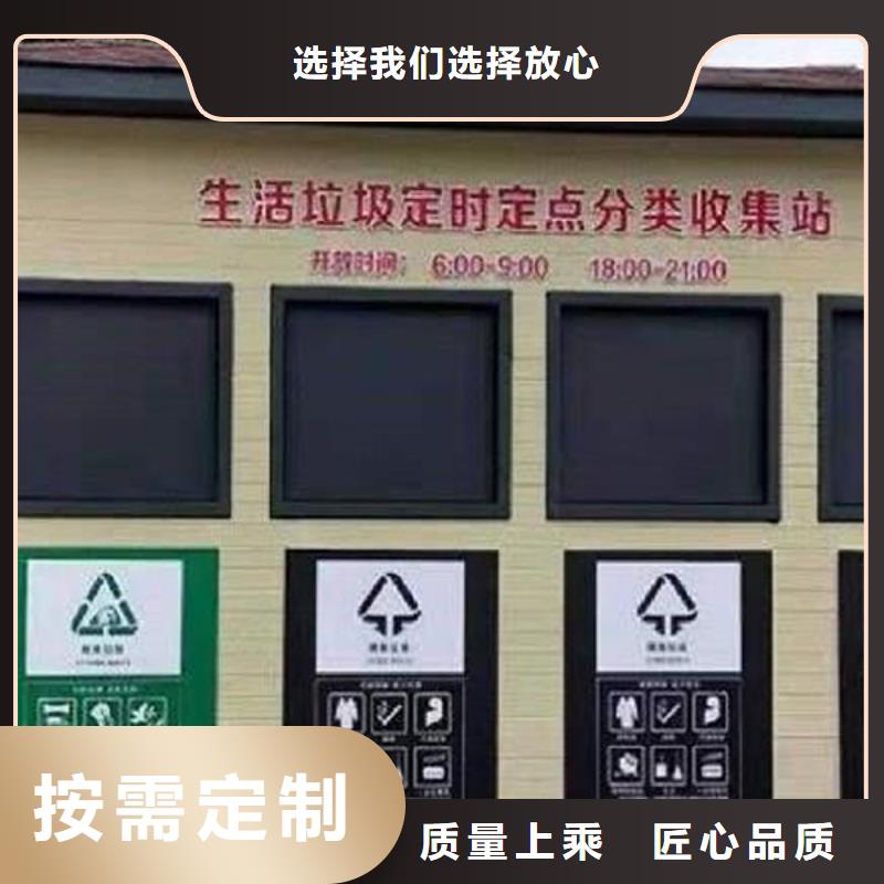 惠州买垃圾分类房厂家使用方便