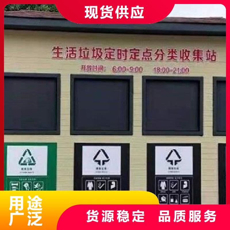 温州品质垃圾分类房厂家使用方便