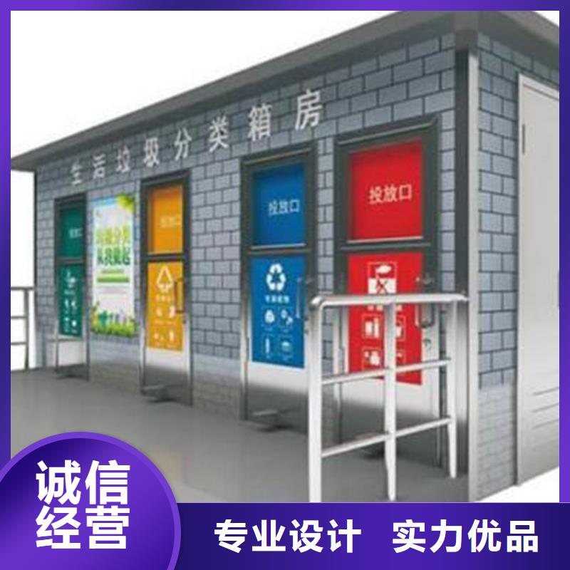 垃圾分类房厂家使用方便