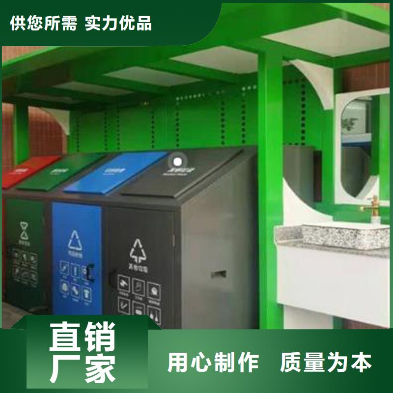 台州买垃圾分类投放站厂家使用方便