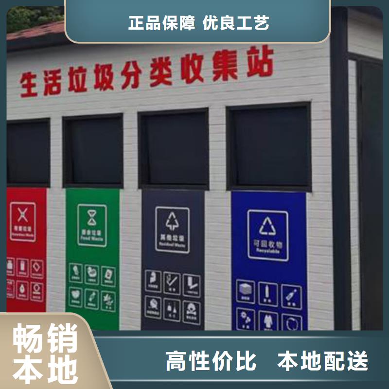 【福州】同城垃圾分类投放站厂家使用方便