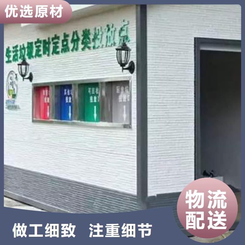 惠州定制成品垃圾房屋厂家使用方便