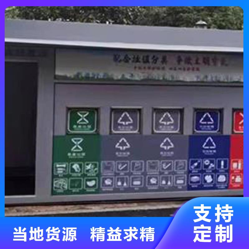 广元采购垃圾房厂家使用方便