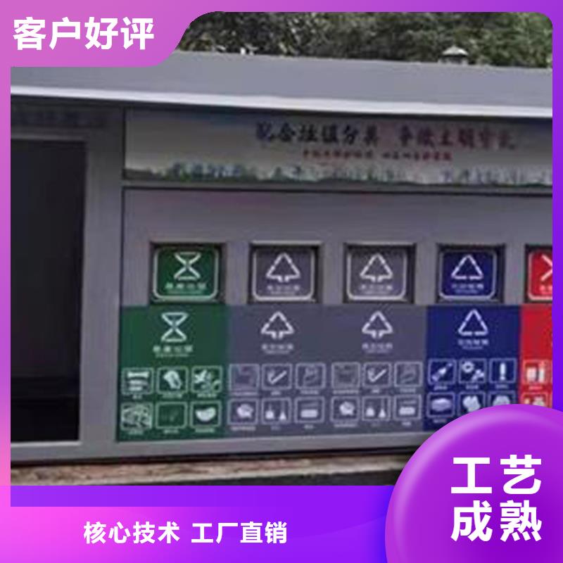 【丽江】同城垃圾收集站厂家使用方便