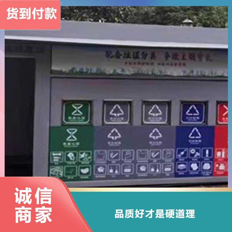 东莞生产垃圾分类投放站定制使用方便