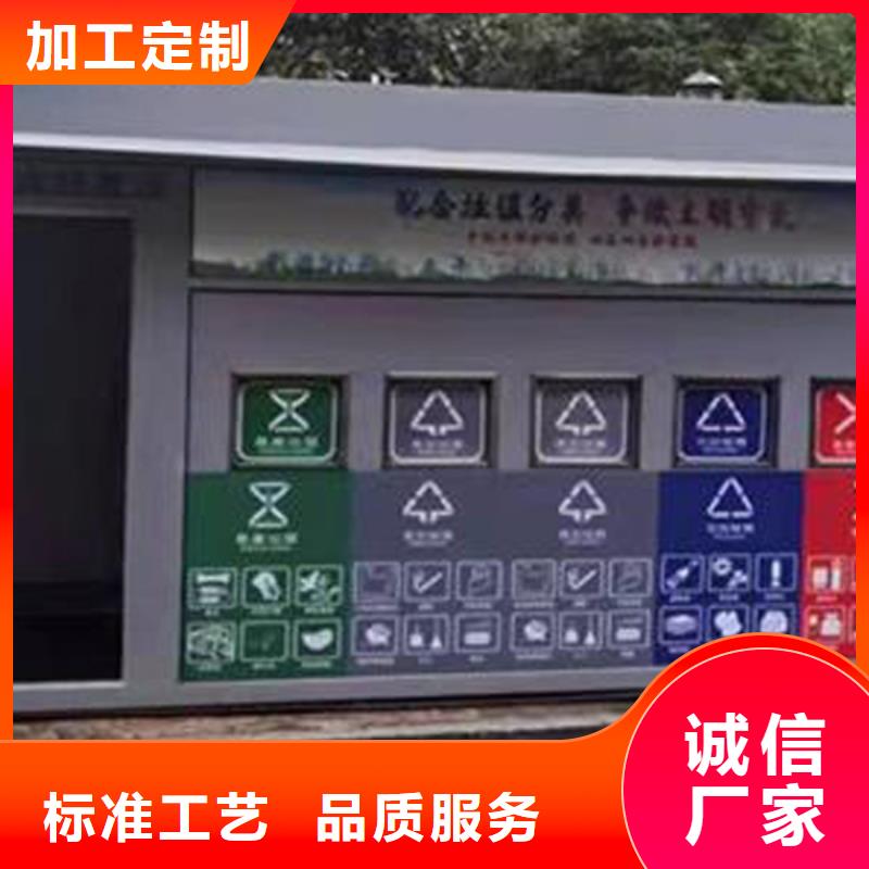 垃圾分類房費用