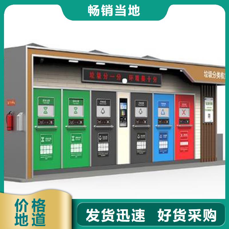 垃圾收集站廠家使用方便