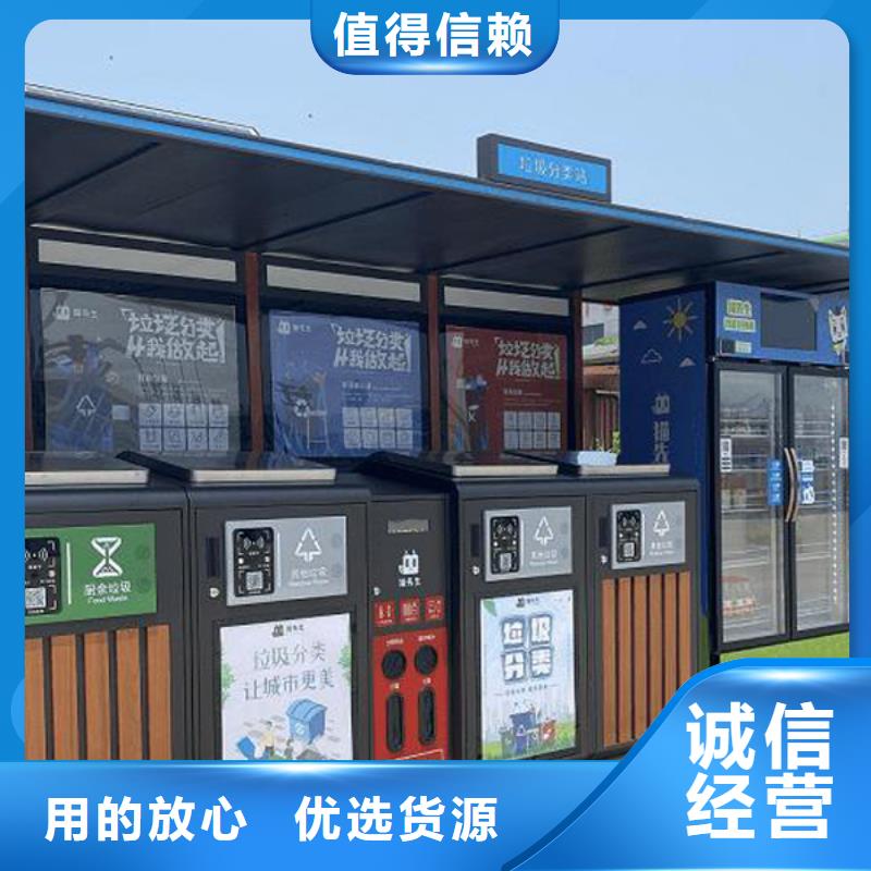 生活垃圾归集房定制使用方便