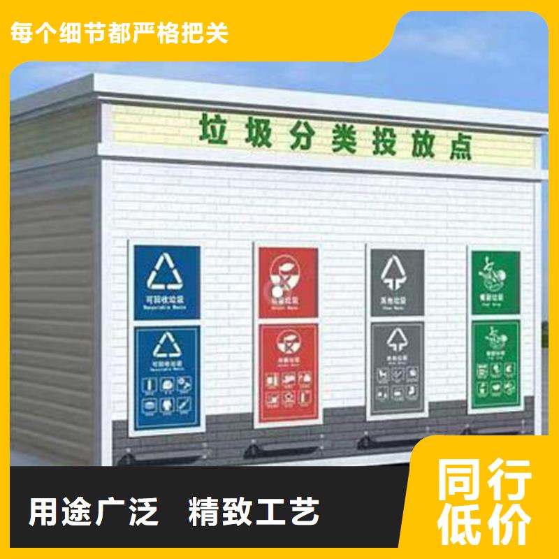 【广州】生产垃圾分类房厂家使用方便